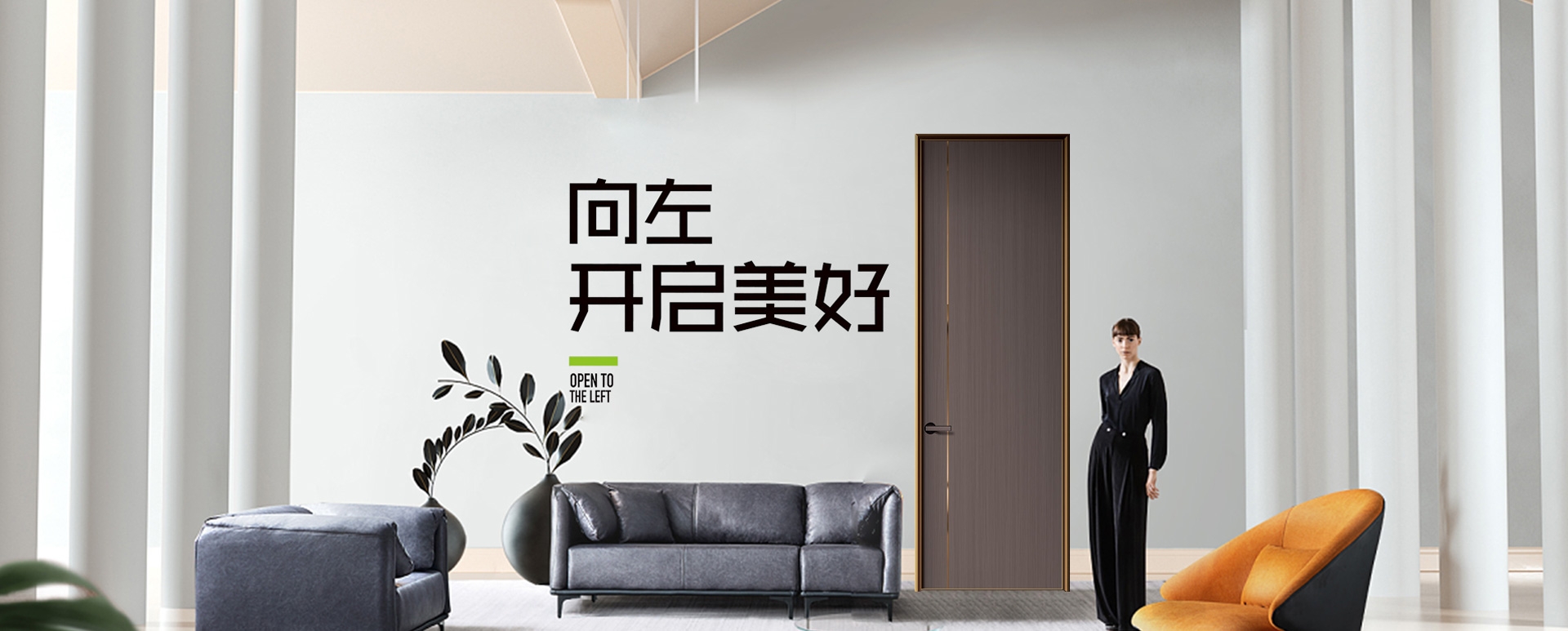 电脑端-首页滚动大图3